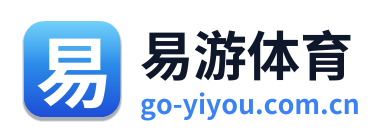 易游体育